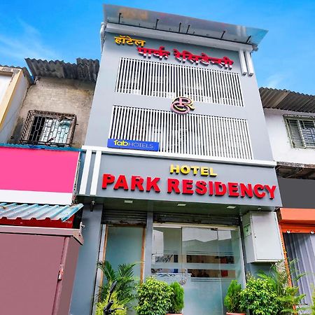 Fabexpress Park Residency - Nr Mumbai International Airport酒店 外观 照片